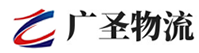 广州到扶绥县物流公司